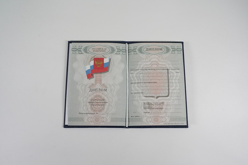 Диплом о начальном образовании  2007-2009 годов в Пятигорске