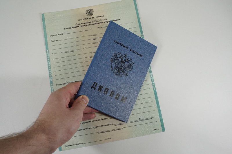 Диплом о начальном образовании 2010-2024 годов в Пятигорске Диплом о начальном образовании 2010-2024 годов в Пятигорске