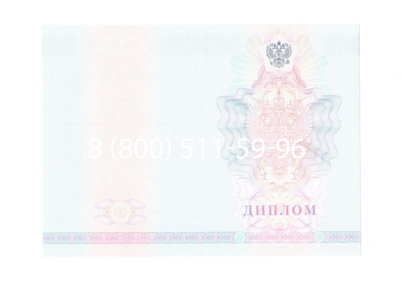 Заказать Диплом о среднем образовании 2007-2010 годов в Пятигорске Заказать Диплом о среднем образовании 2007-2010 годов в Пятигорске