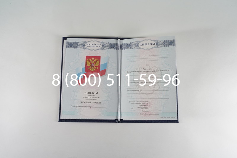 Диплом о среднем образовании 2007-2010 годов в Пятигорске Диплом о среднем образовании 2007-2010 годов в Пятигорске