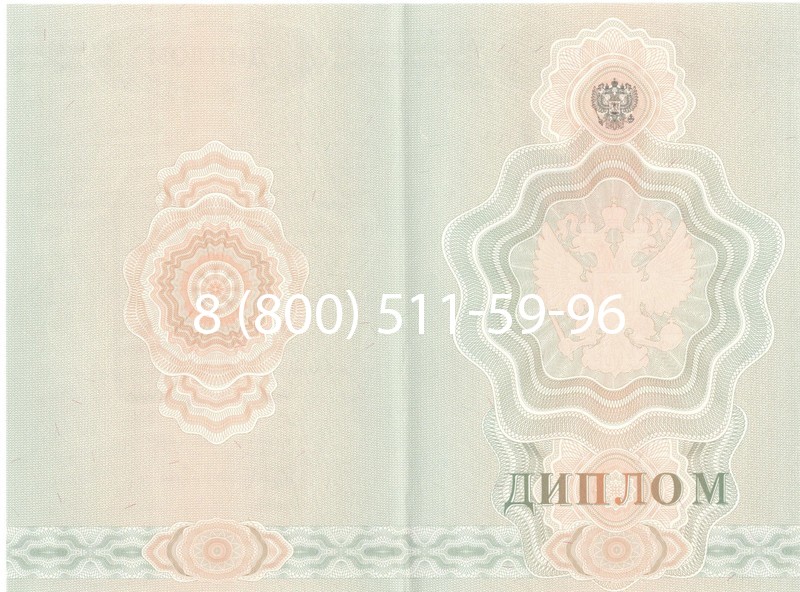 Купить Диплом училища 2007-2009 годов в Пятигорске Купить Диплом училища 2007-2009 годов в Пятигорске