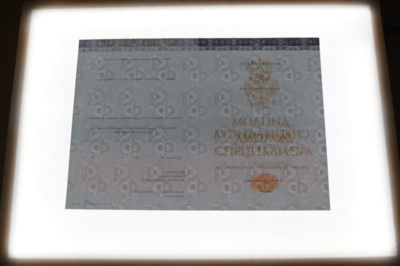 Заказать Красный Диплом (с приложением) в Пятигорске Заказать Красный Диплом (с приложением) в Пятигорске